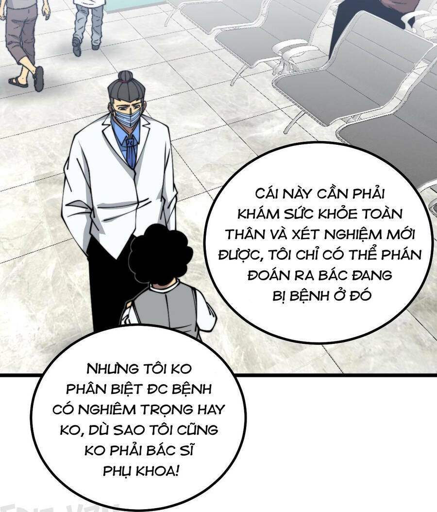 Độc Thủ Vu Y: Chapter 332