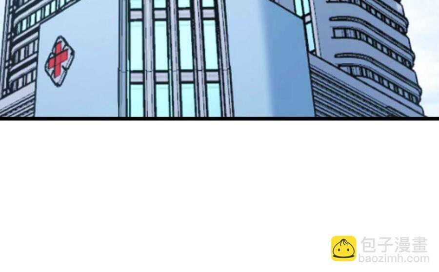 Độc Thủ Vu Y: Chapter 332
