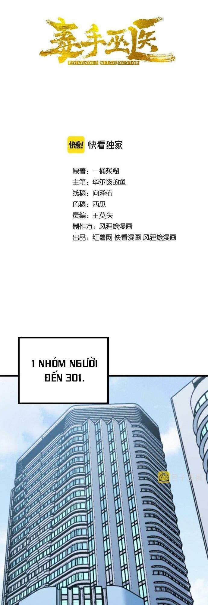 Độc Thủ Vu Y: Chapter 333