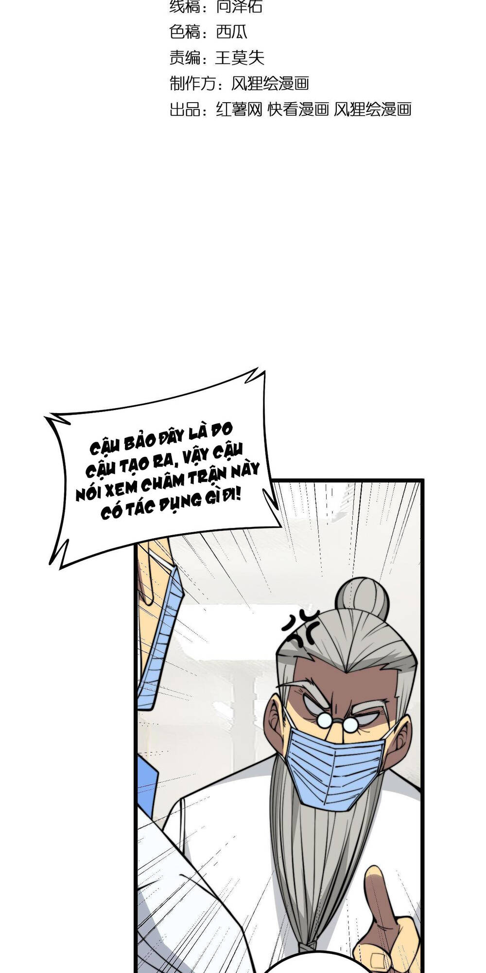 Độc Thủ Vu Y: Chapter 338