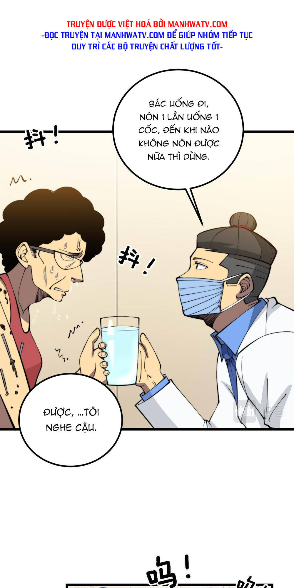 Độc Thủ Vu Y: Chapter 338