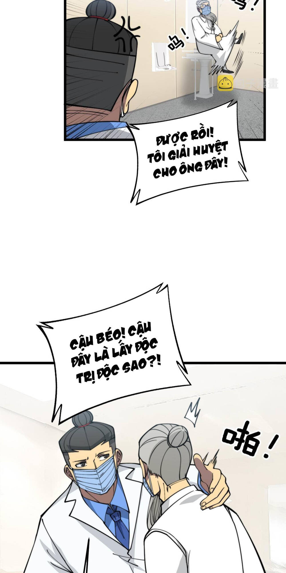 Độc Thủ Vu Y: Chapter 338