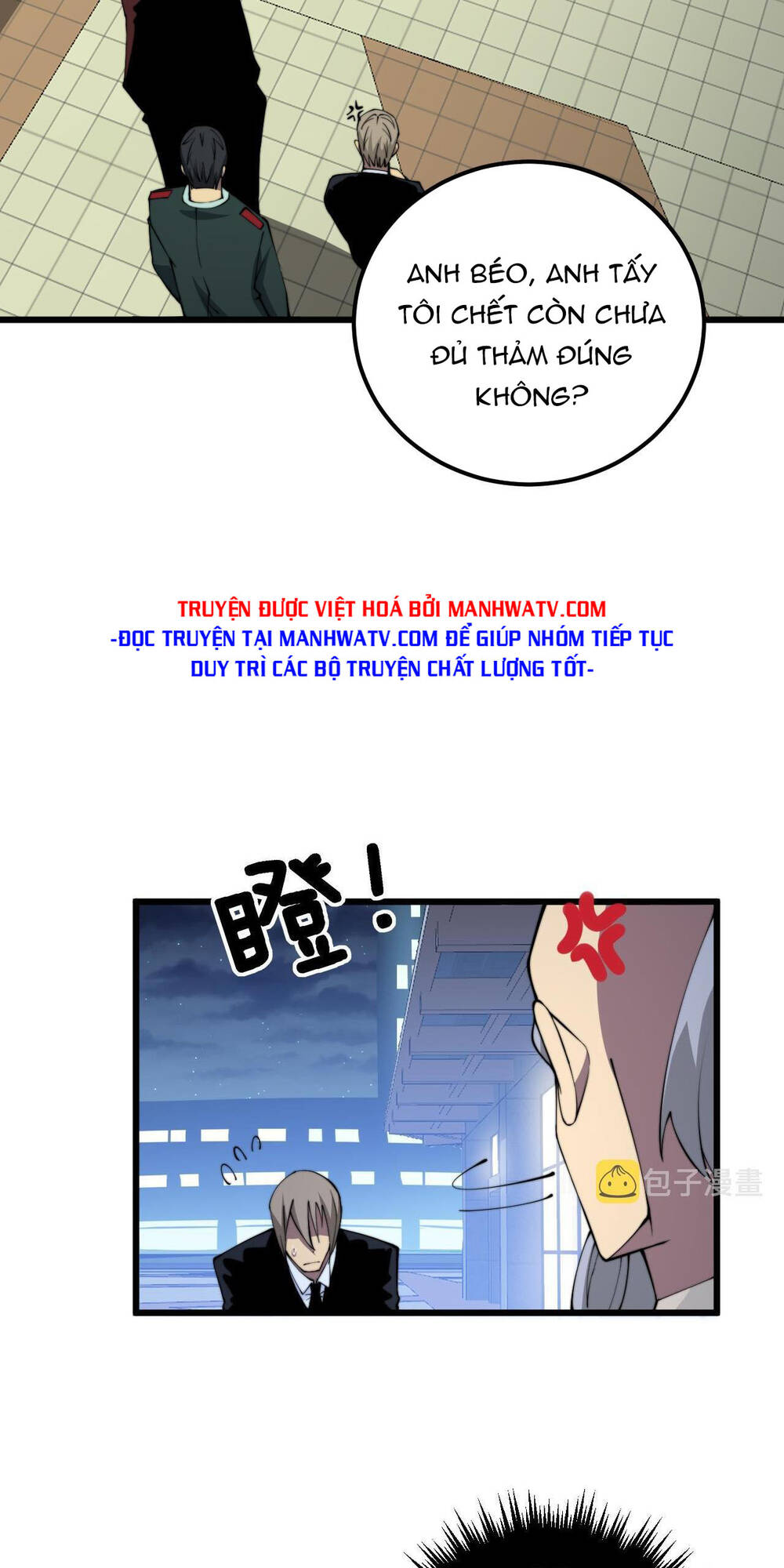Độc Thủ Vu Y: Chapter 338