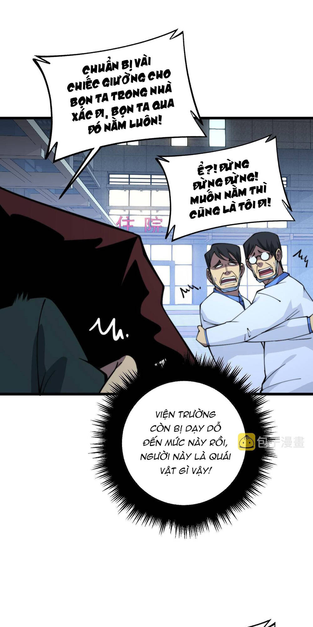 Độc Thủ Vu Y: Chapter 338