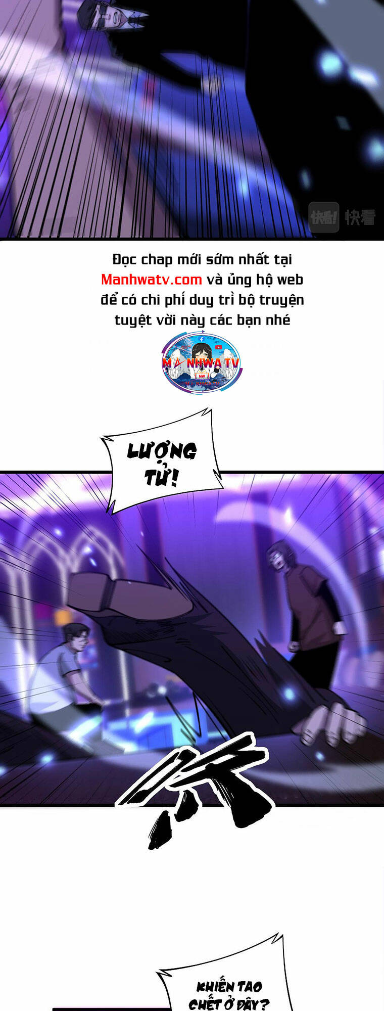 Độc Thủ Vu Y: Chapter 340