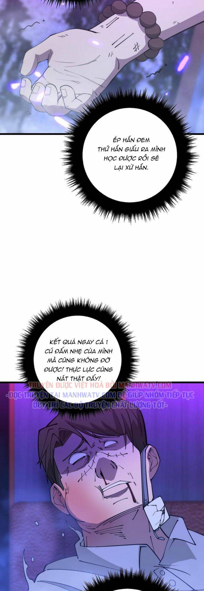 Độc Thủ Vu Y: Chapter 342