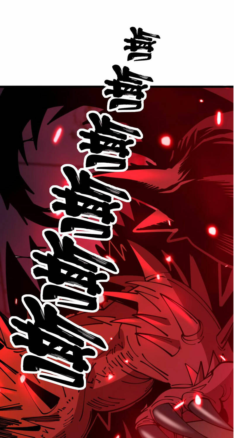 Độc Thủ Vu Y: Chapter 365