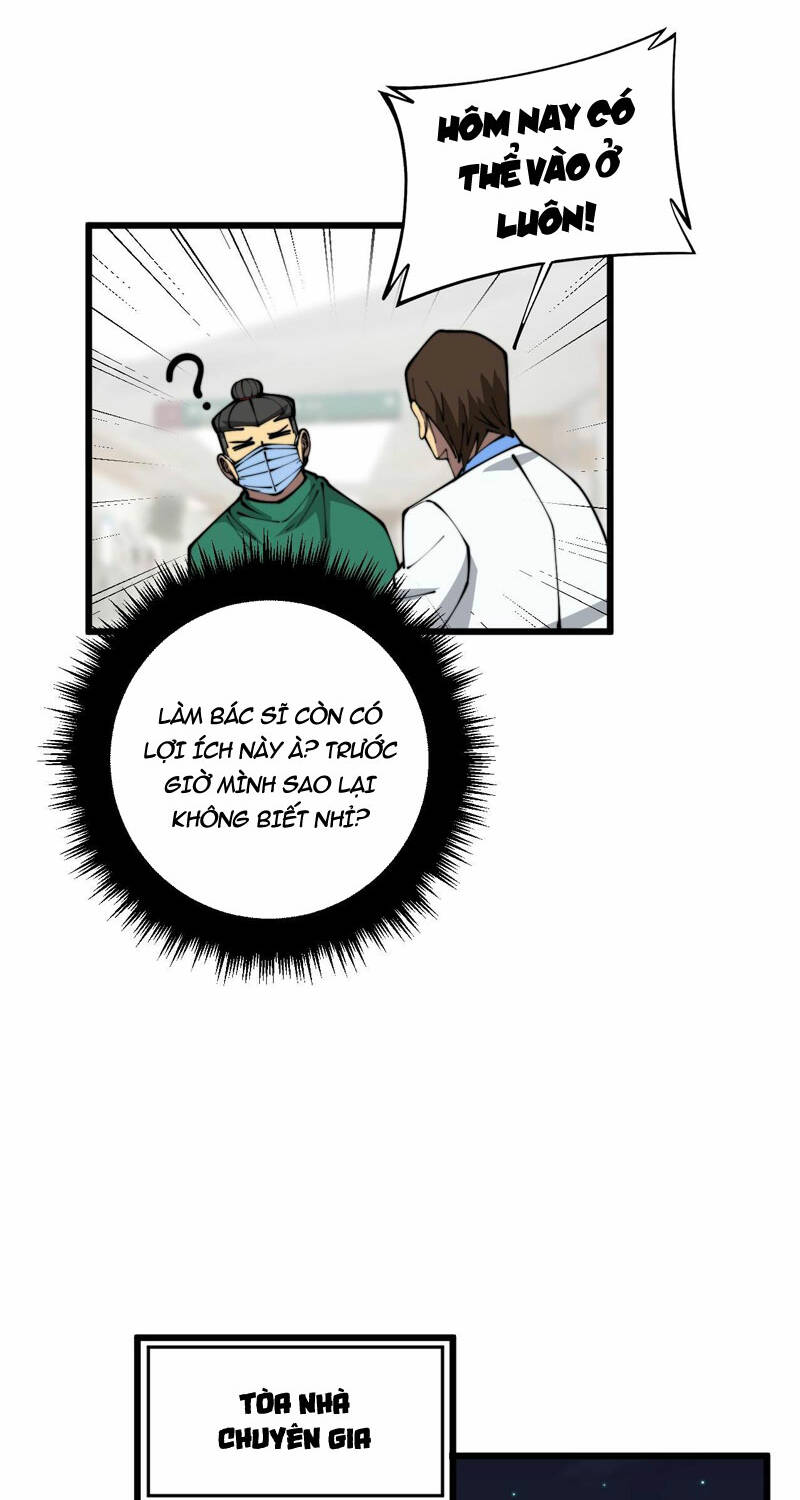Độc Thủ Vu Y: Chapter 366
