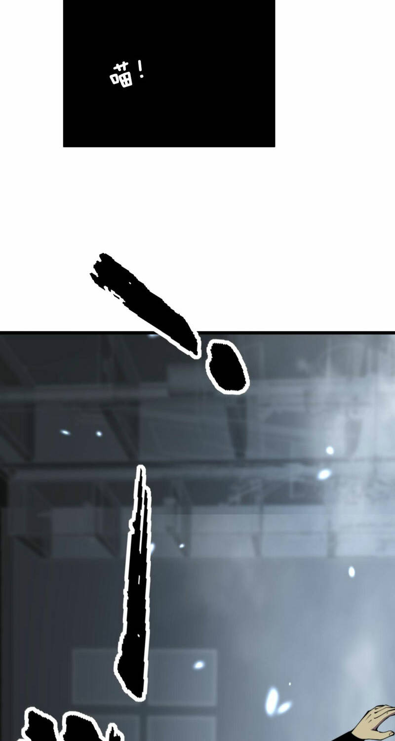 Độc Thủ Vu Y: Chapter 366