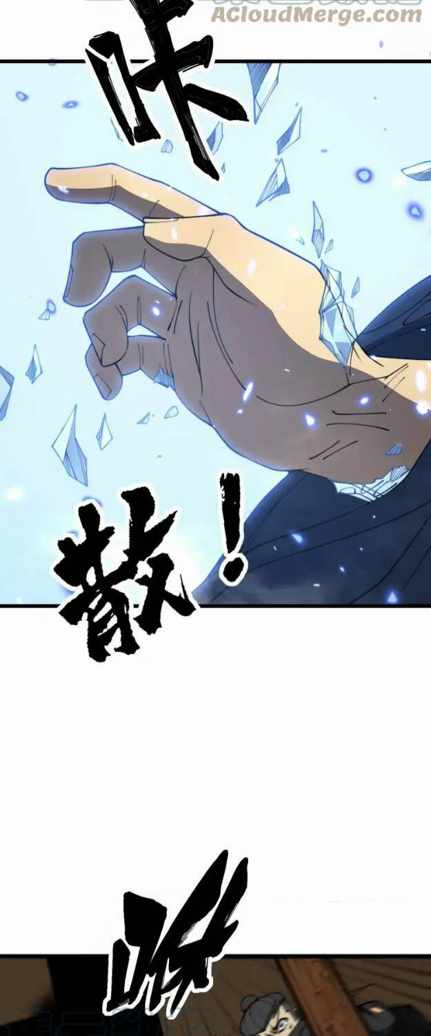 Độc Thủ Vu Y: Chapter 378