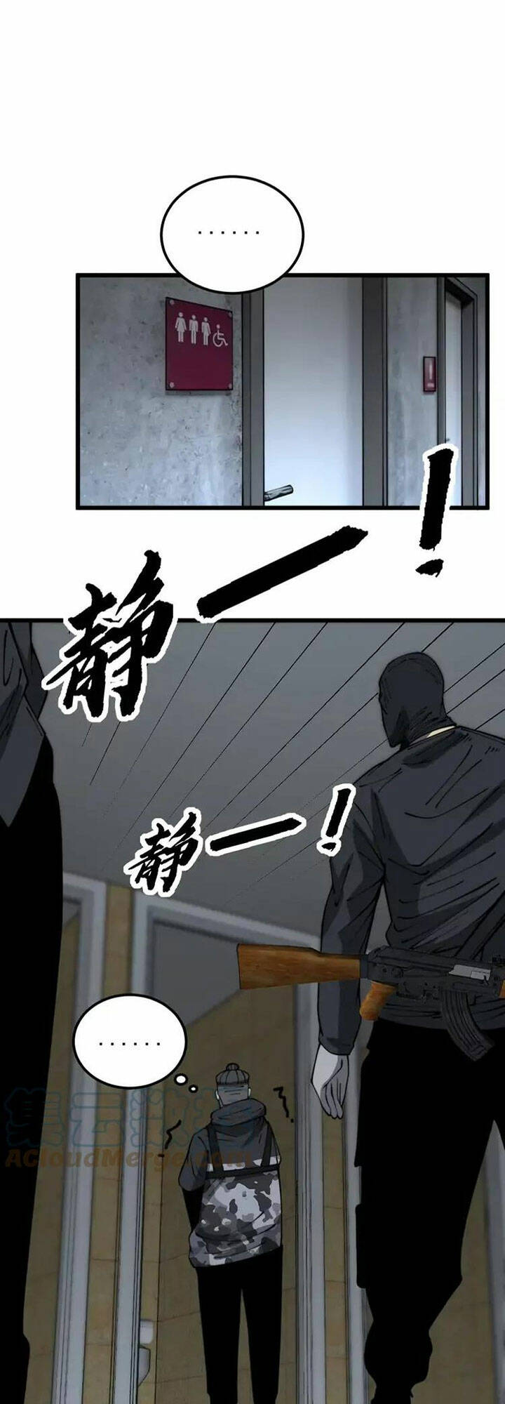 Độc Thủ Vu Y: Chapter 383