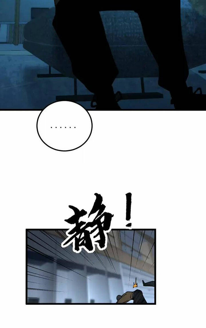 Độc Thủ Vu Y: Chapter 383