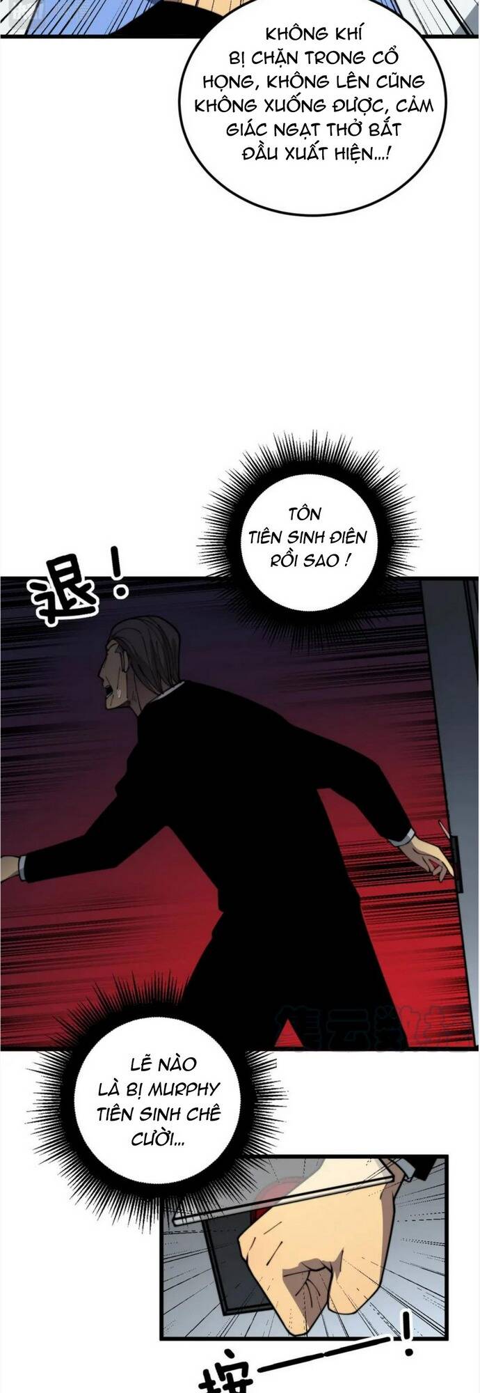 Độc Thủ Vu Y: Chapter 394