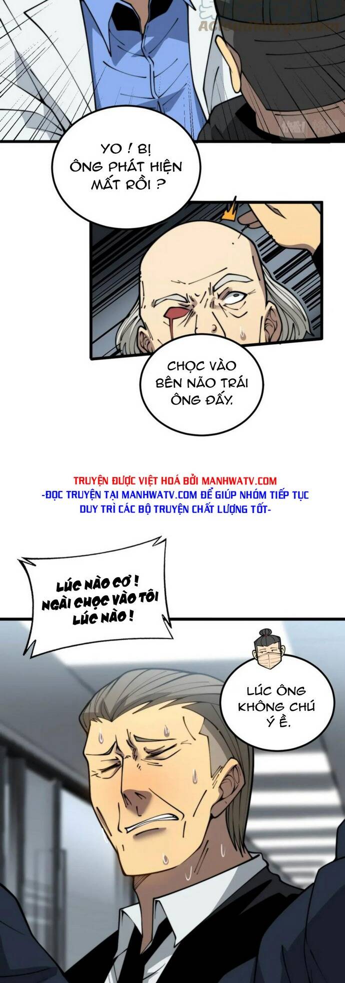 Độc Thủ Vu Y: Chapter 394