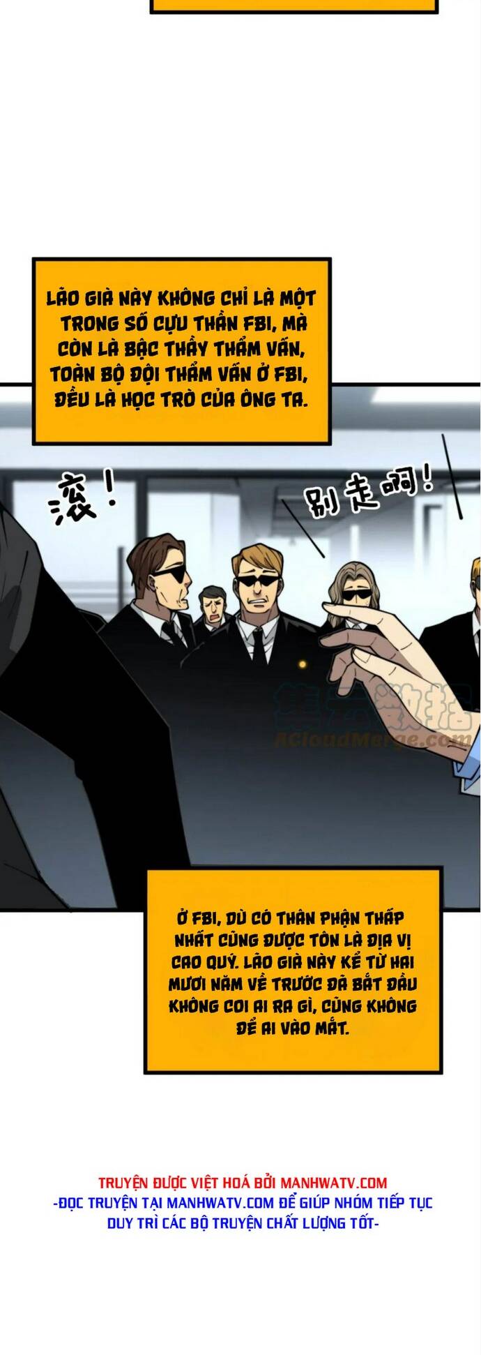 Độc Thủ Vu Y: Chapter 394