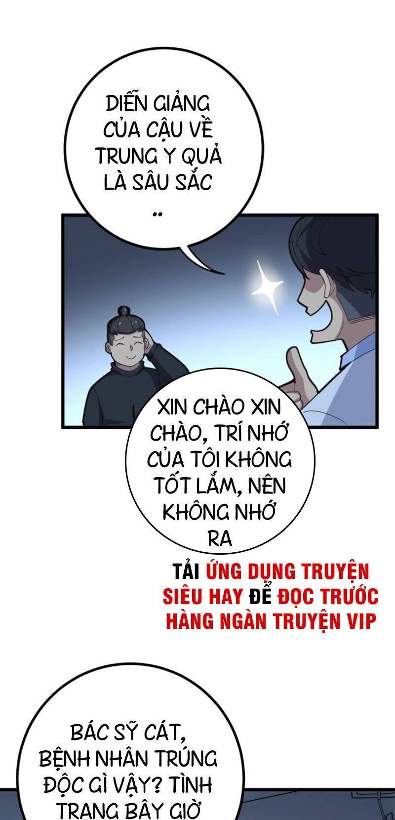 Độc Thủ Vu Y: Chapter 78