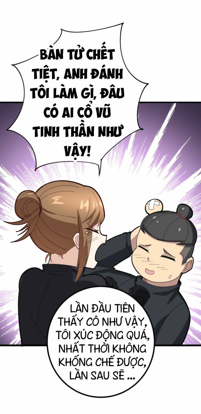 Độc Thủ Vu Y: Chapter 78