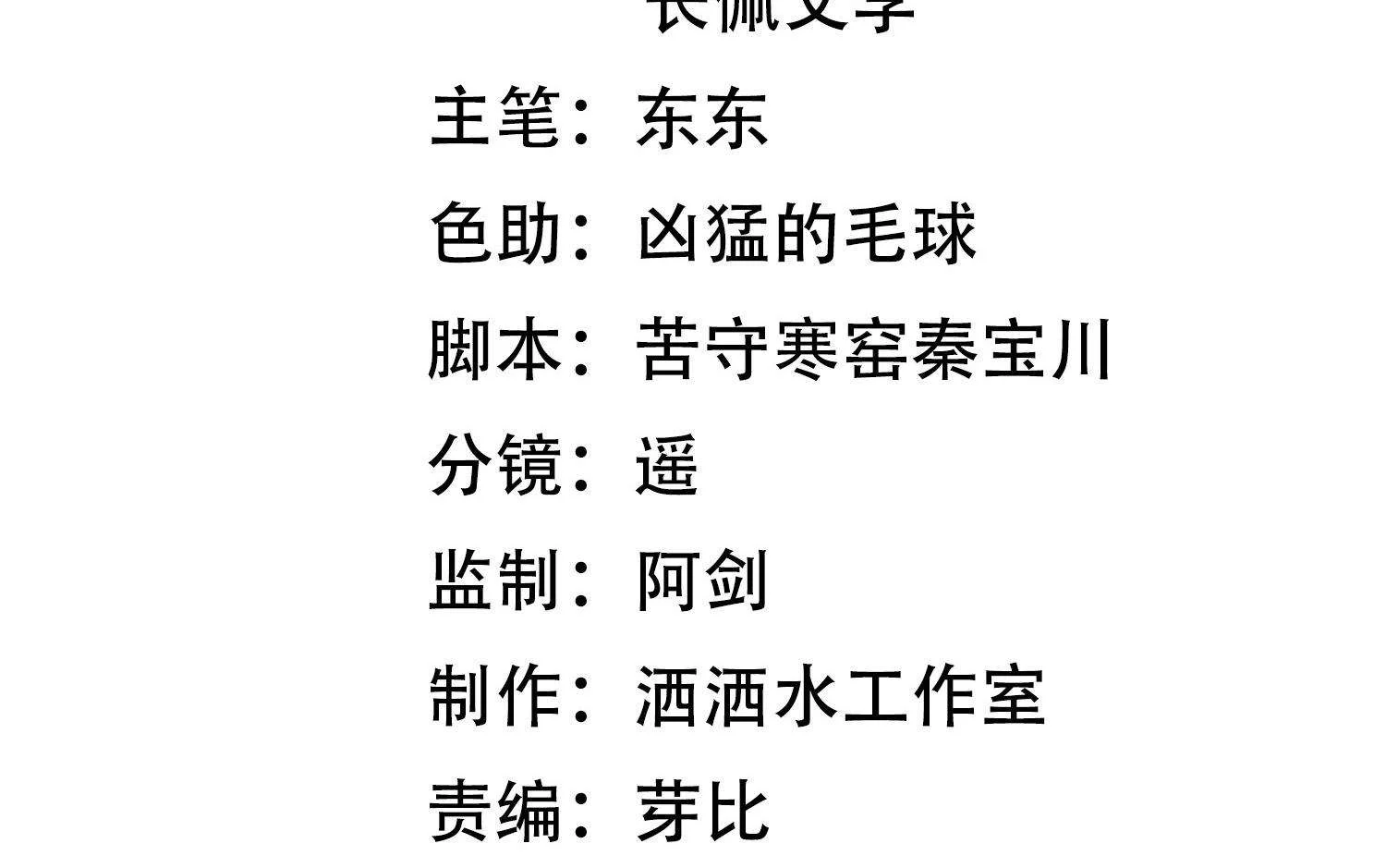 Khoảng Thời Gian May Mắn: Chapter 19
