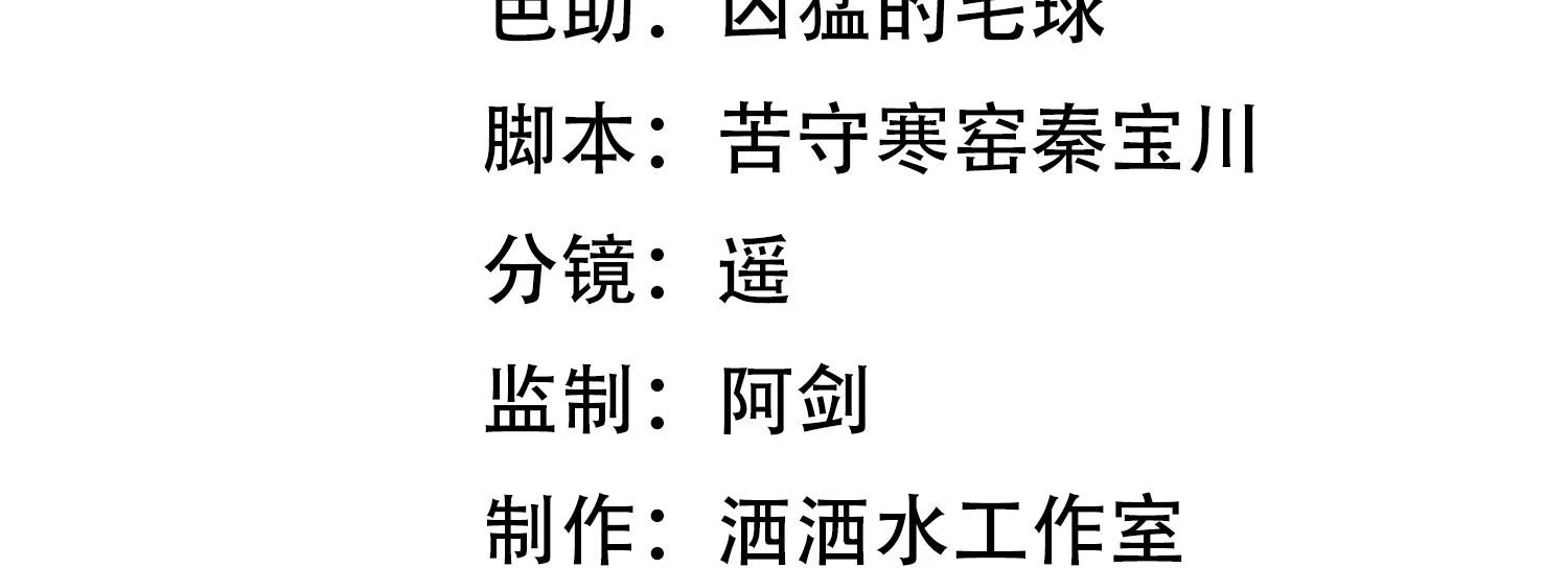 Khoảng Thời Gian May Mắn: Chapter 3