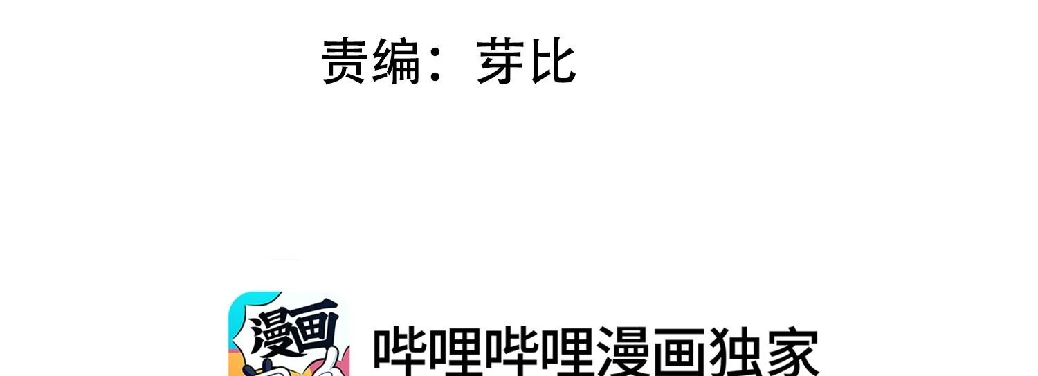 Khoảng Thời Gian May Mắn: Chapter 3