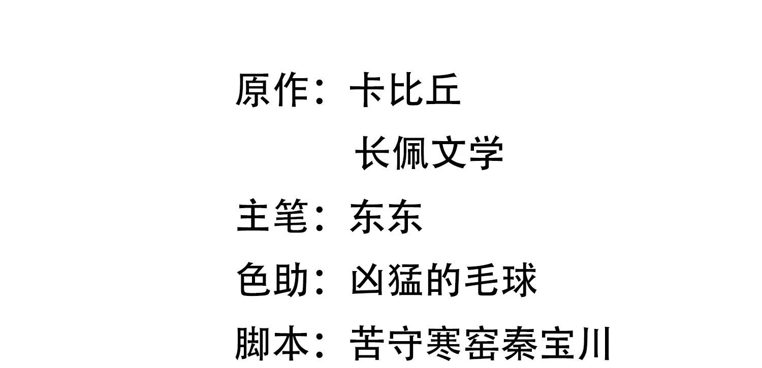 Khoảng Thời Gian May Mắn: Chapter 9