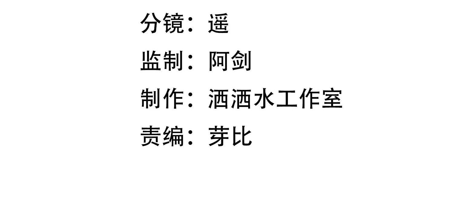 Khoảng Thời Gian May Mắn: Chapter 9
