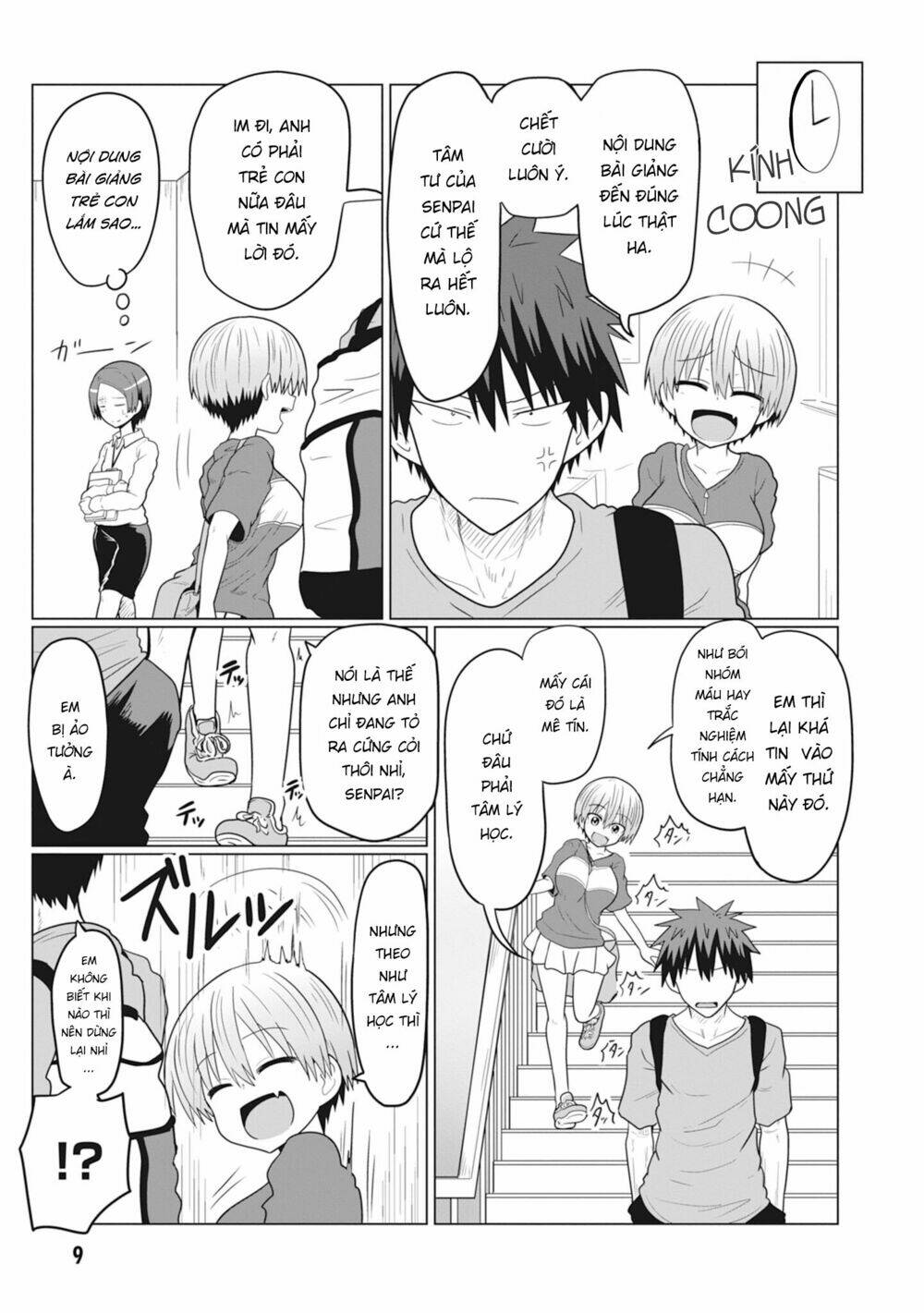 Uzaki-chan muốn đi chơi!: Chapter 14
