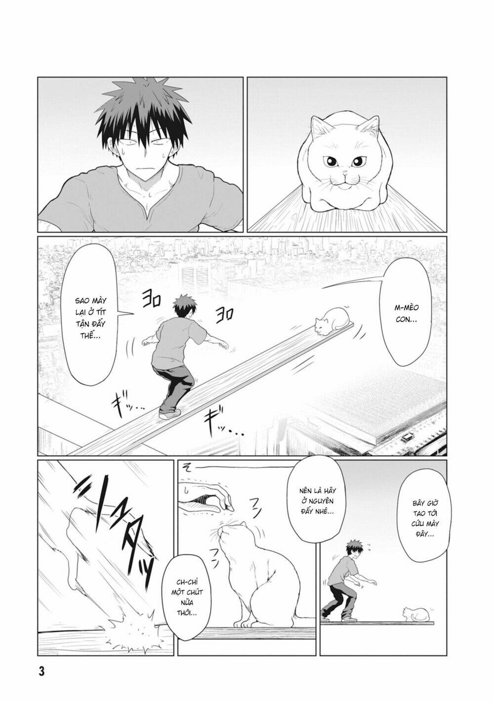 Uzaki-chan muốn đi chơi!: Chapter 14