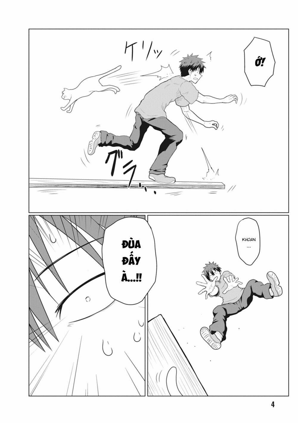 Uzaki-chan muốn đi chơi!: Chapter 14