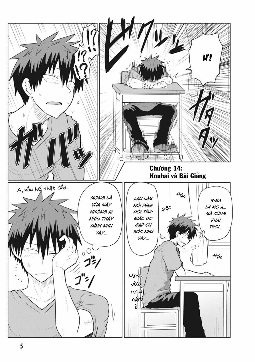 Uzaki-chan muốn đi chơi!: Chapter 14