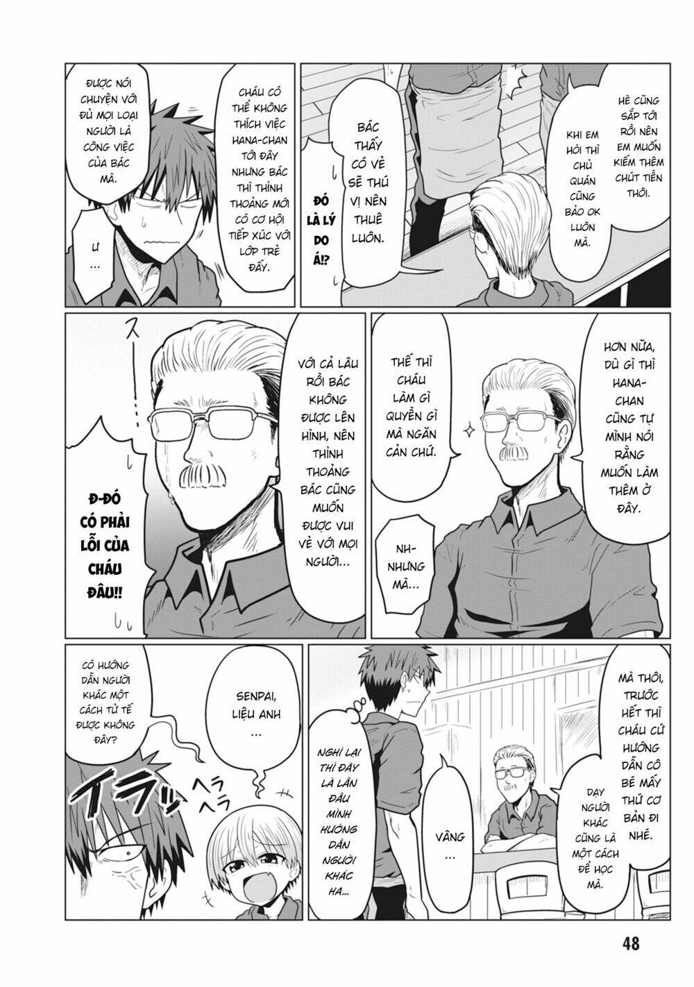 Uzaki-chan muốn đi chơi!: Chapter 18