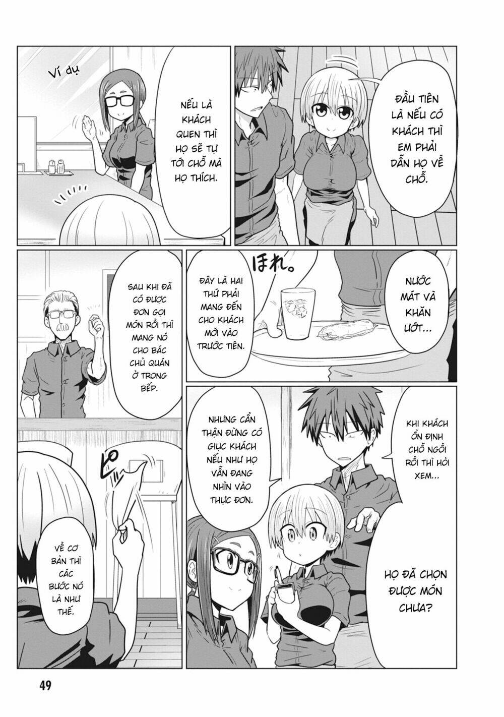 Uzaki-chan muốn đi chơi!: Chapter 18