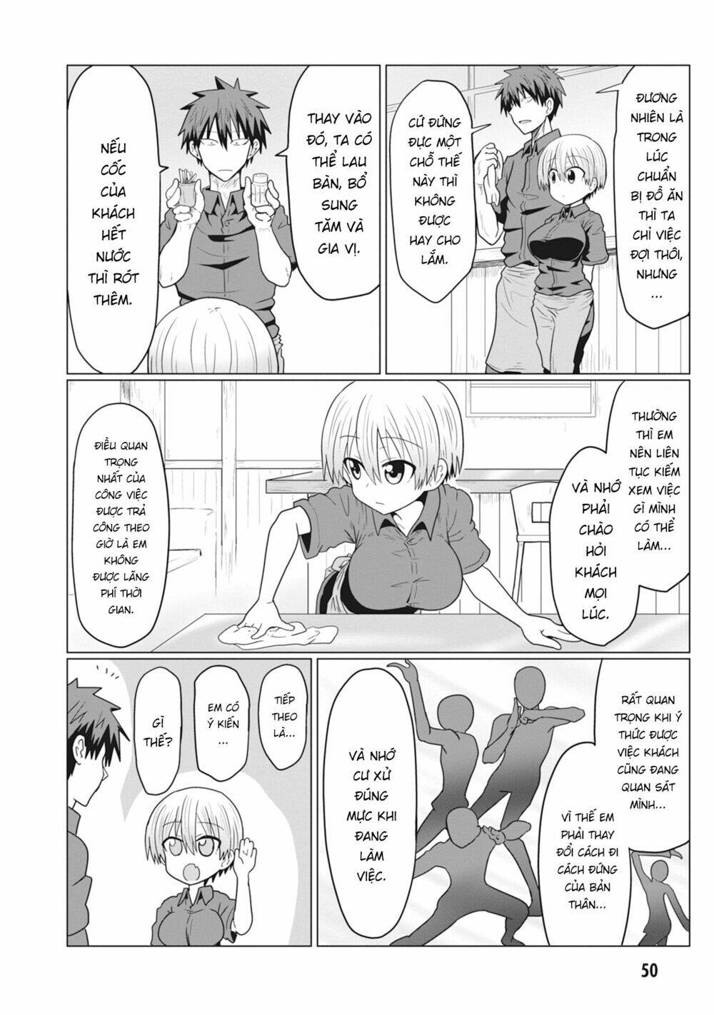 Uzaki-chan muốn đi chơi!: Chapter 18