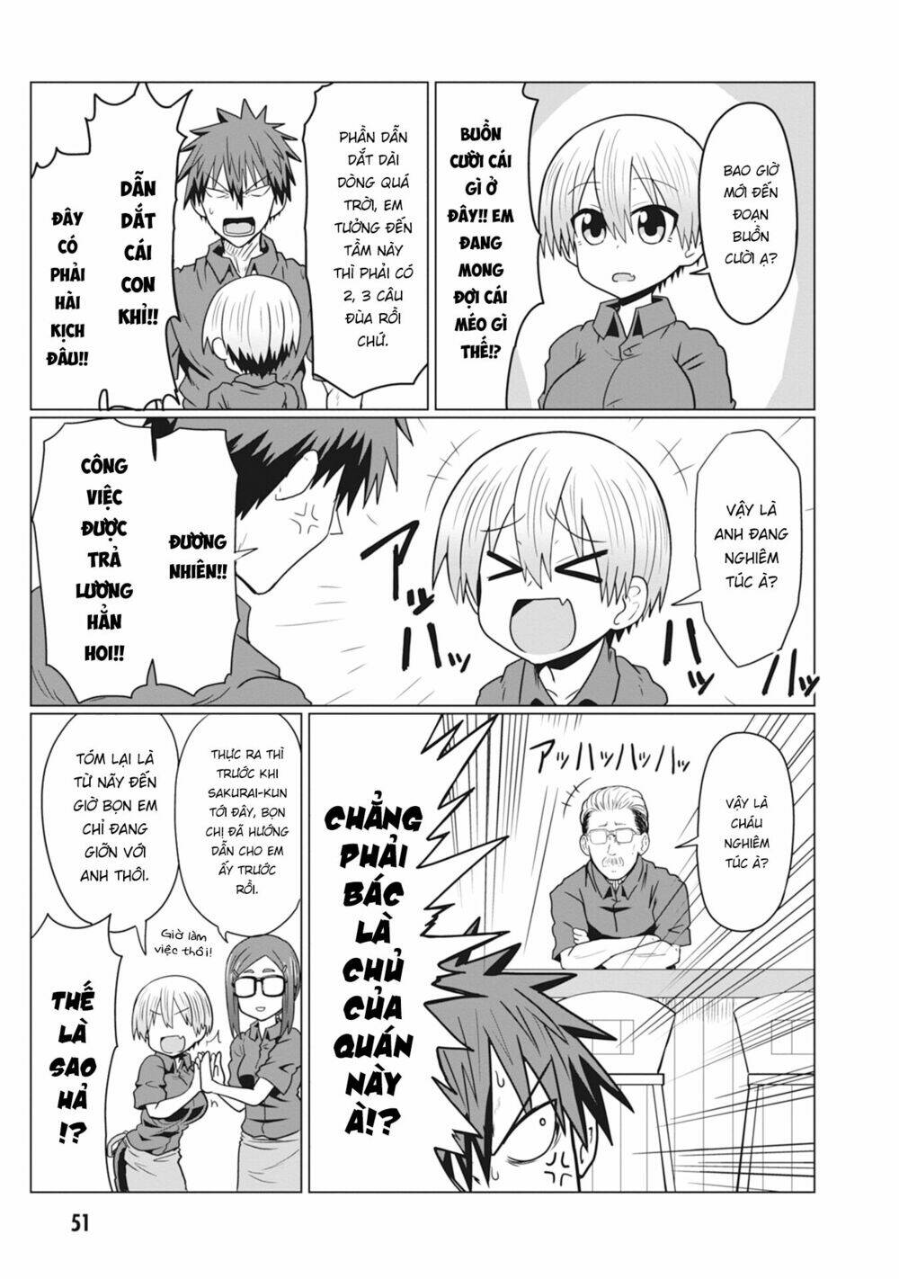 Uzaki-chan muốn đi chơi!: Chapter 18