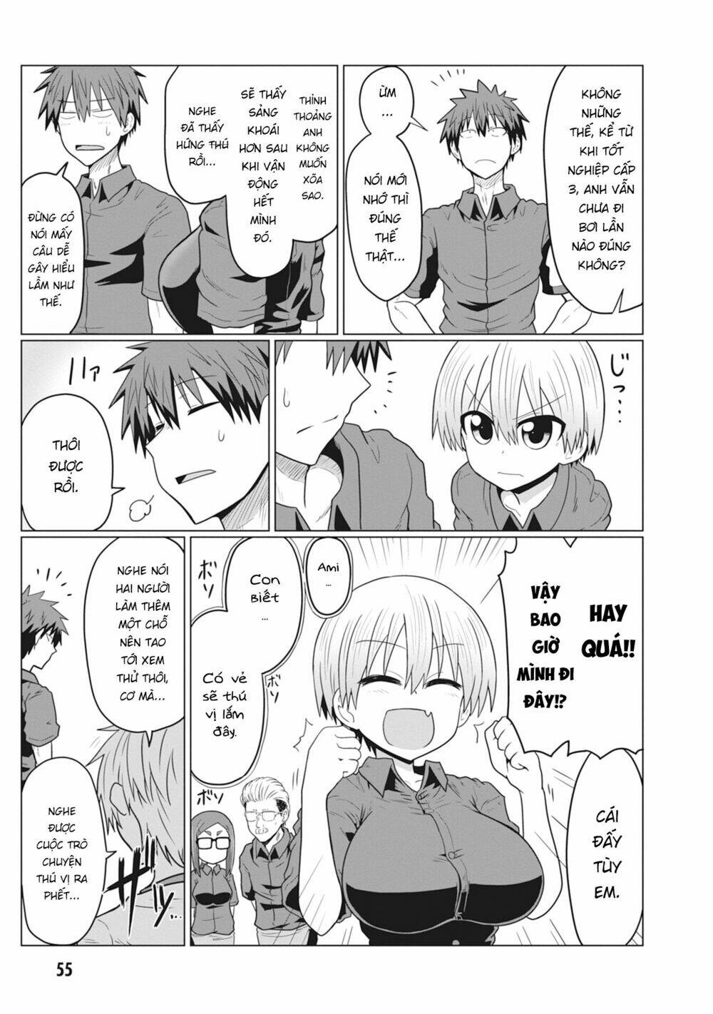 Uzaki-chan muốn đi chơi!: Chapter 18