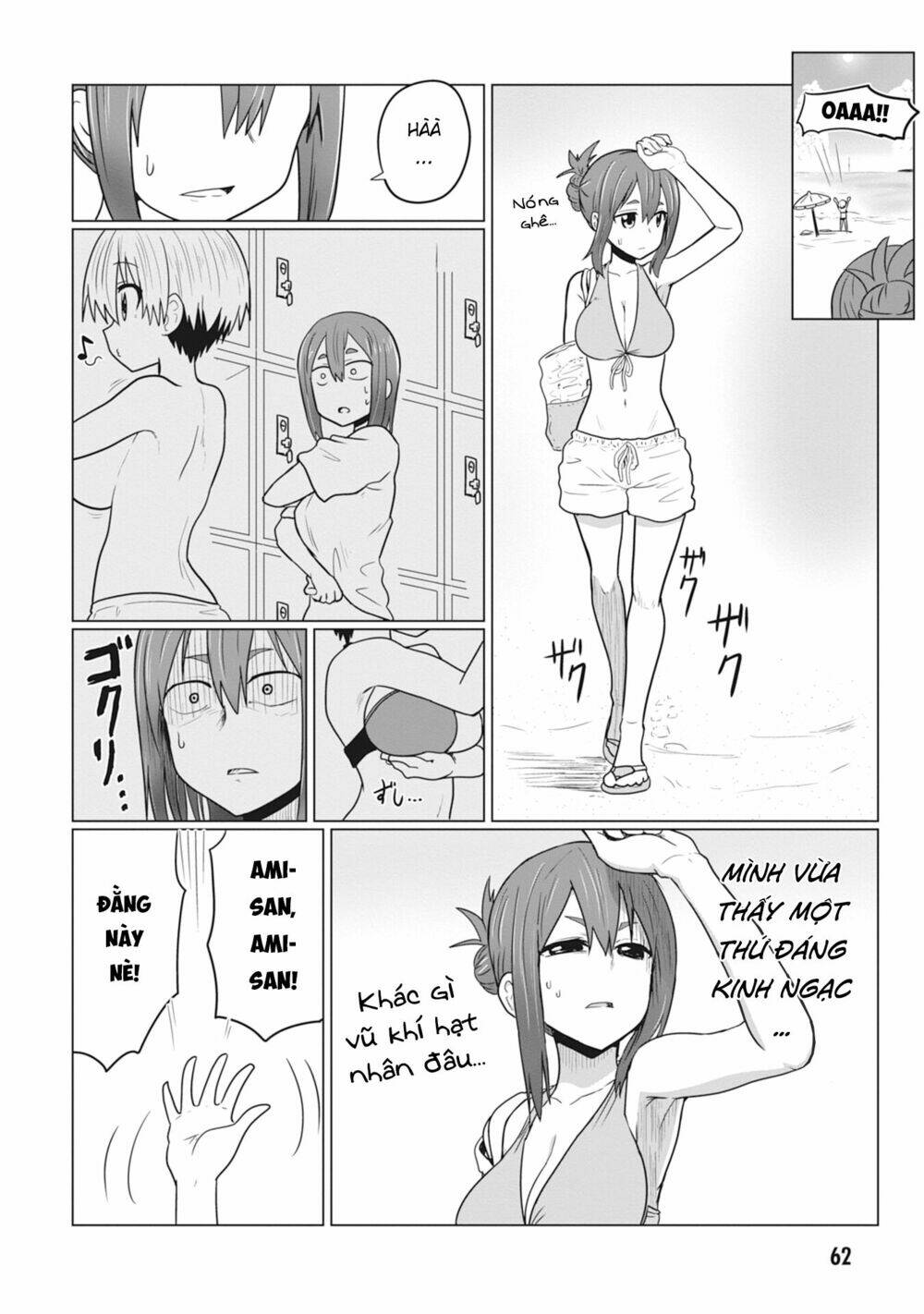 Uzaki-chan muốn đi chơi!: Chapter 19
