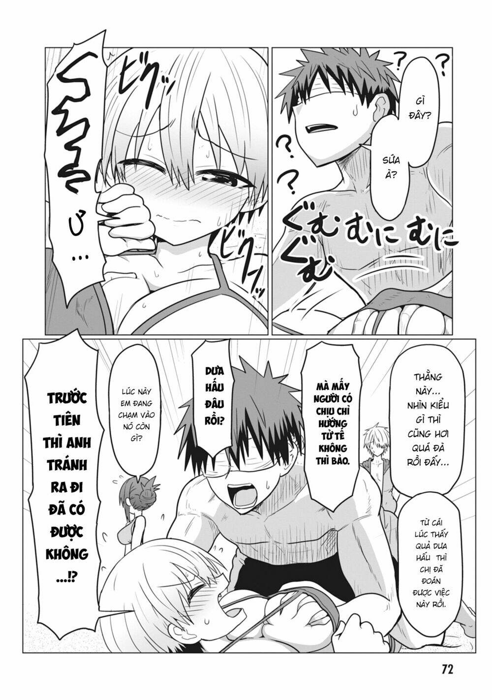 Uzaki-chan muốn đi chơi!: Chapter 19