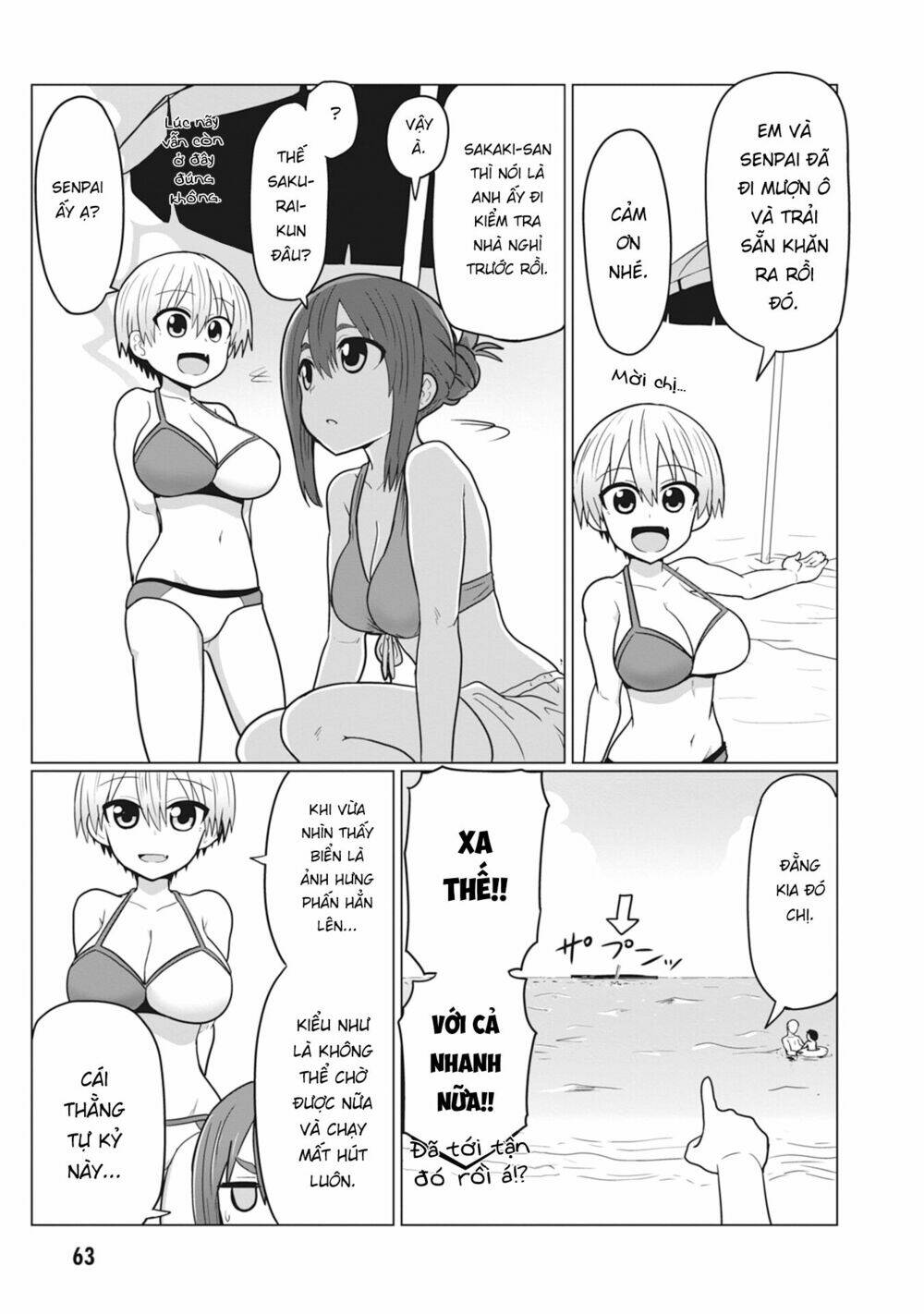 Uzaki-chan muốn đi chơi!: Chapter 19