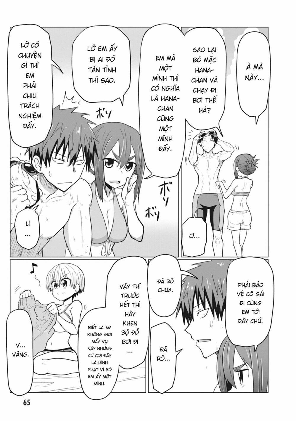 Uzaki-chan muốn đi chơi!: Chapter 19