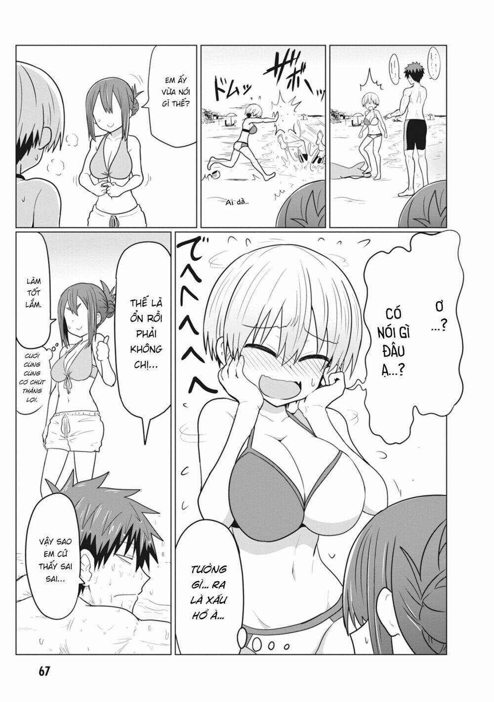 Uzaki-chan muốn đi chơi!: Chapter 19