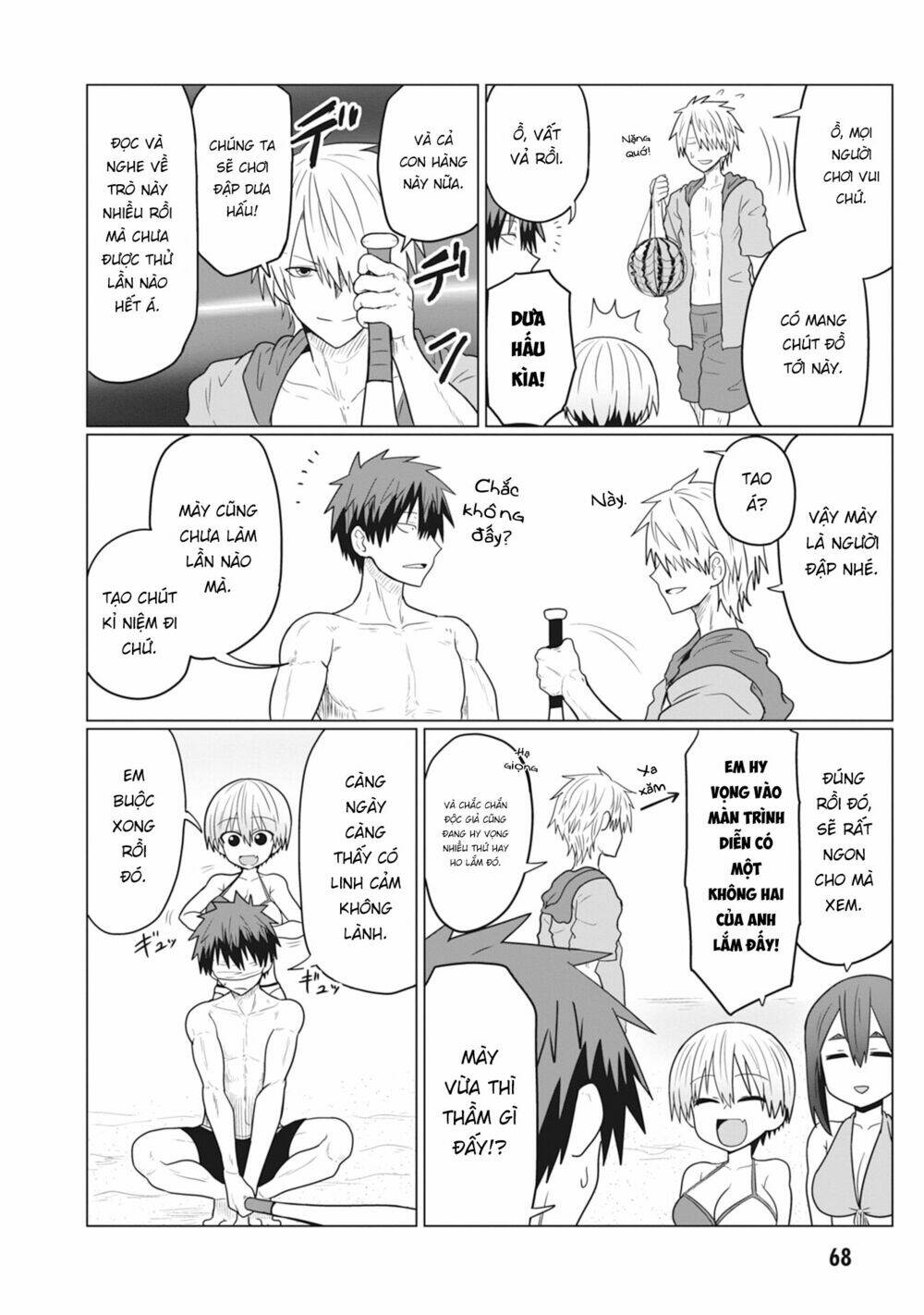 Uzaki-chan muốn đi chơi!: Chapter 19