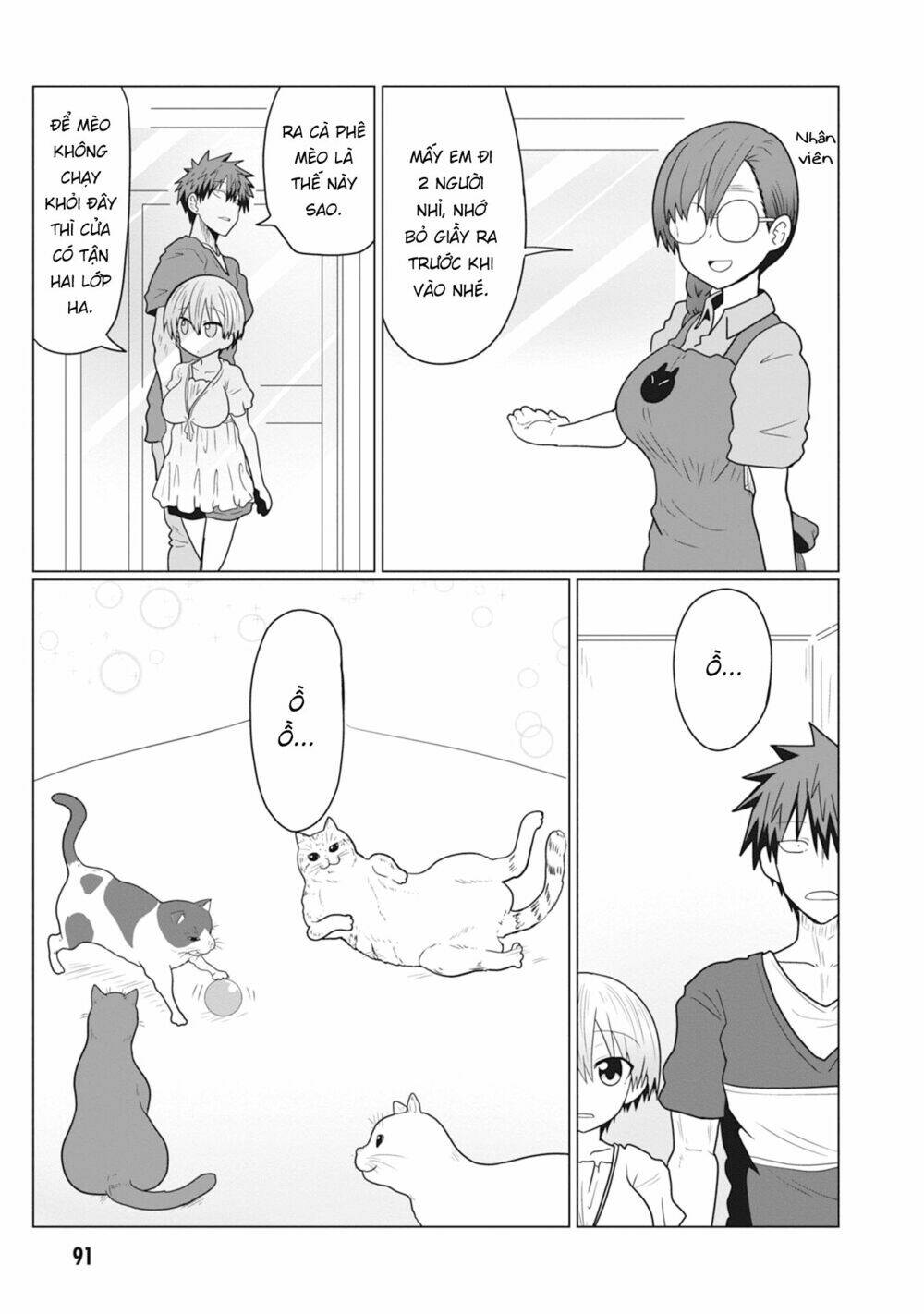 Uzaki-chan muốn đi chơi!: Chapter 21