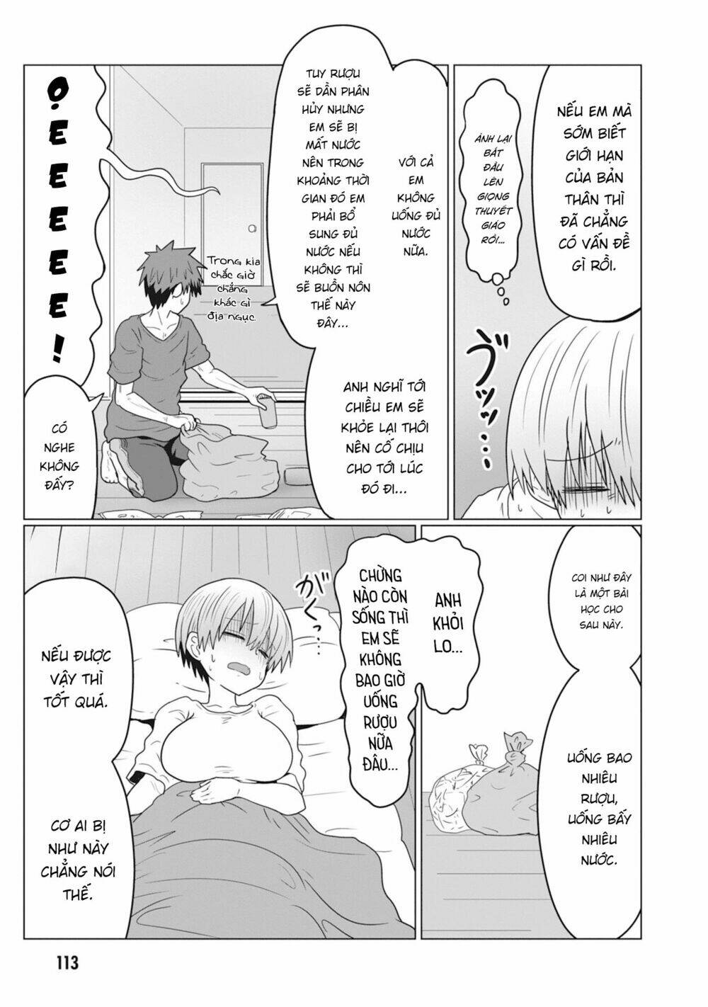 Uzaki-chan muốn đi chơi!: Chapter 22