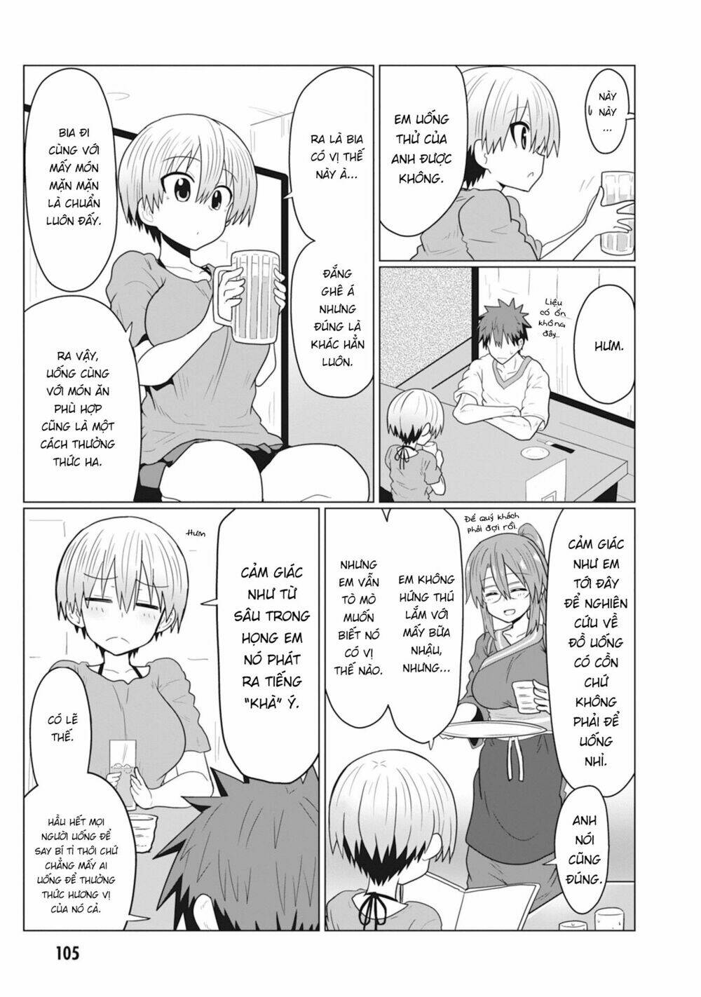 Uzaki-chan muốn đi chơi!: Chapter 22