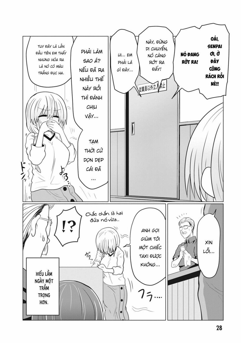 Uzaki-chan muốn đi chơi!: Chapter 25