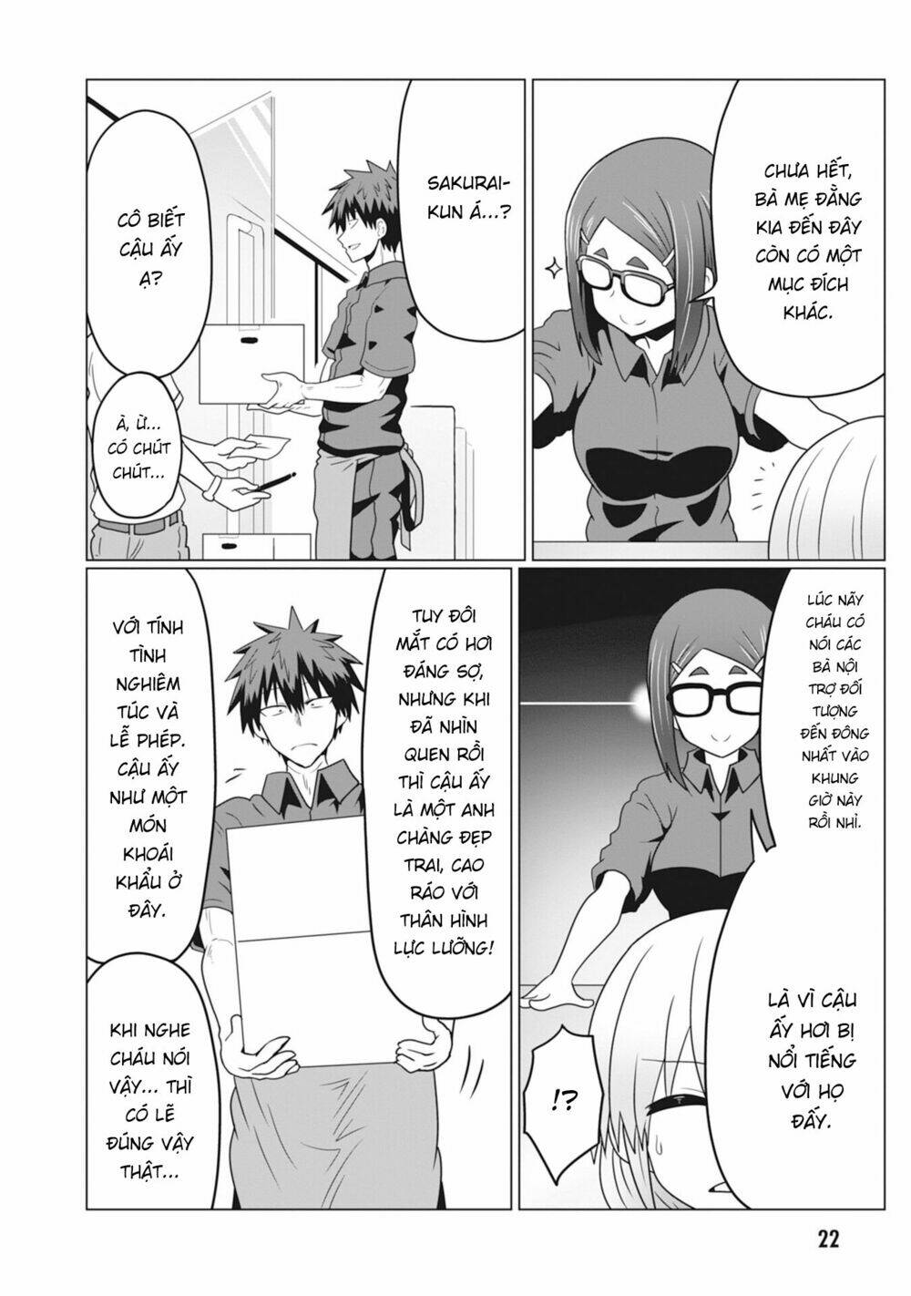 Uzaki-chan muốn đi chơi!: Chapter 25