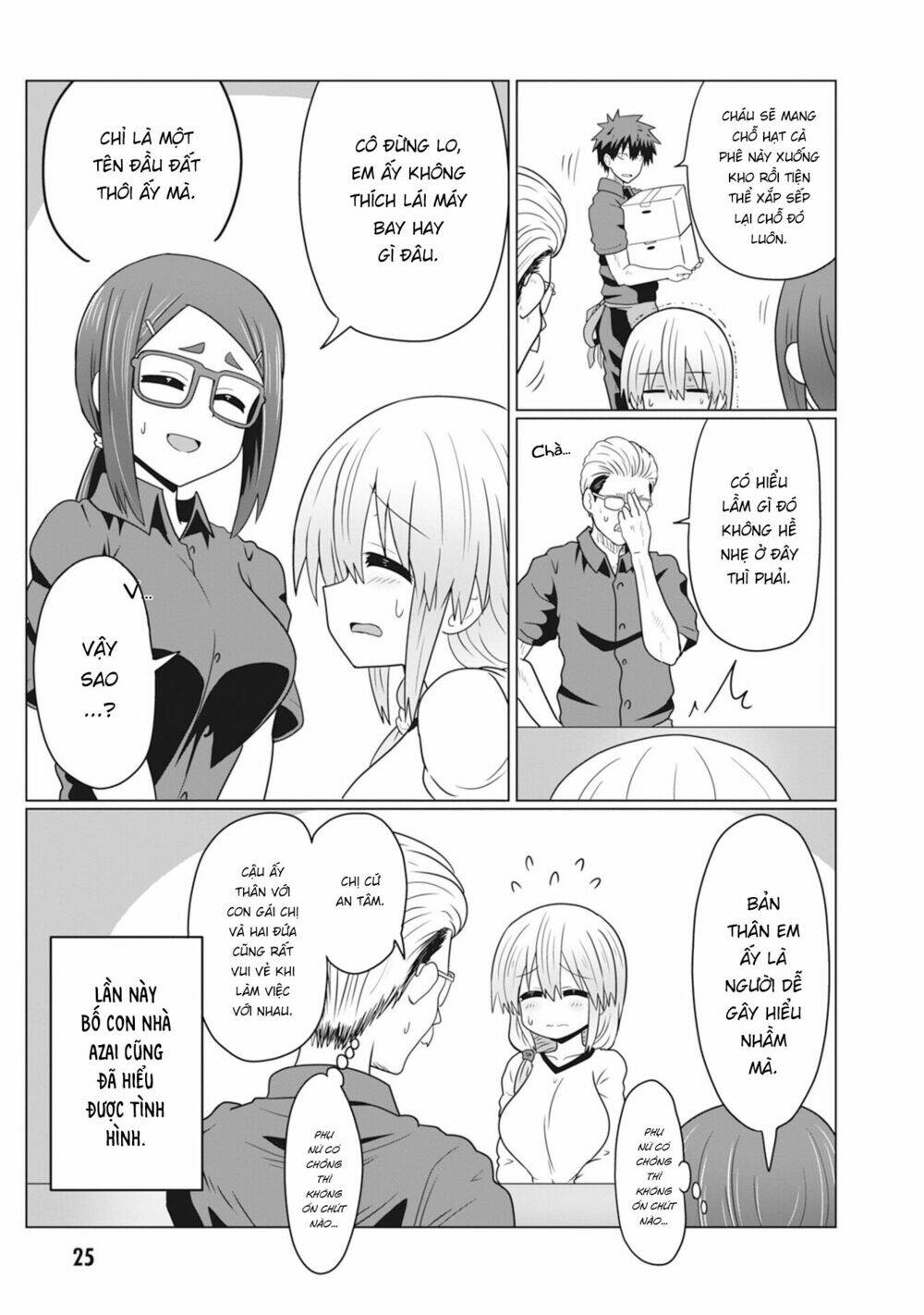 Uzaki-chan muốn đi chơi!: Chapter 25