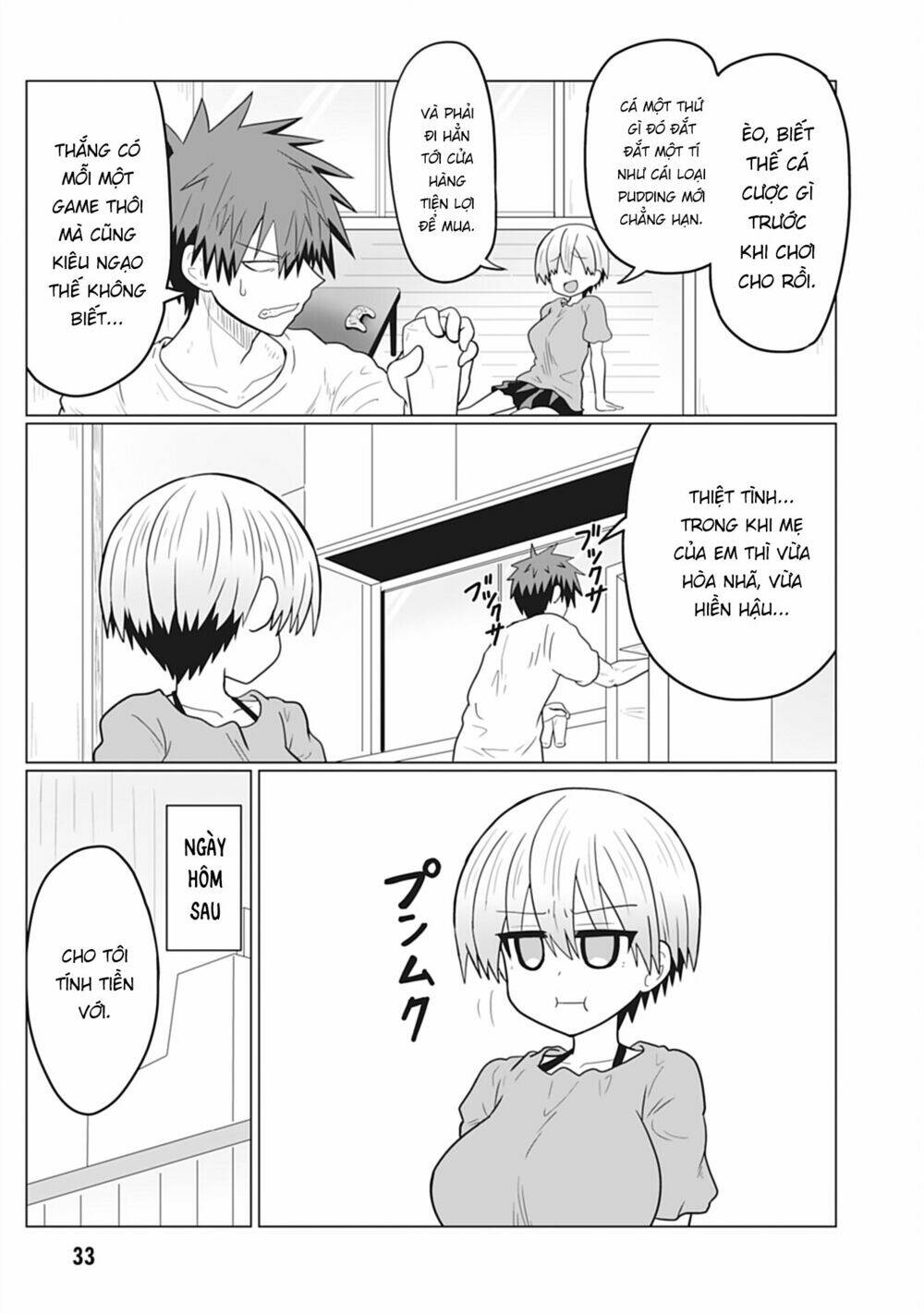 Uzaki-chan muốn đi chơi!: Chapter 26