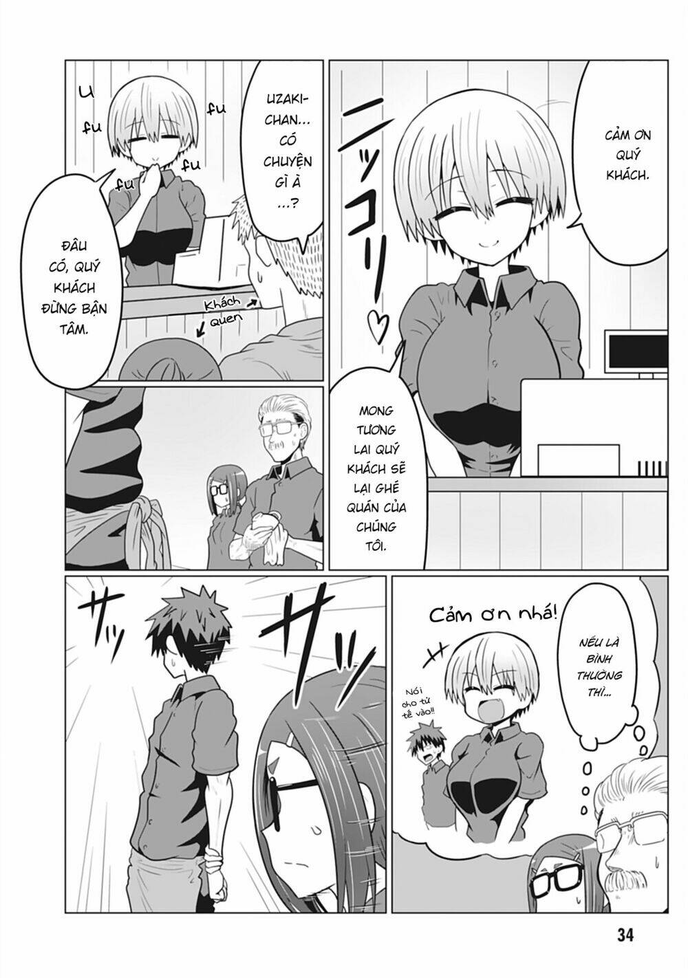 Uzaki-chan muốn đi chơi!: Chapter 26
