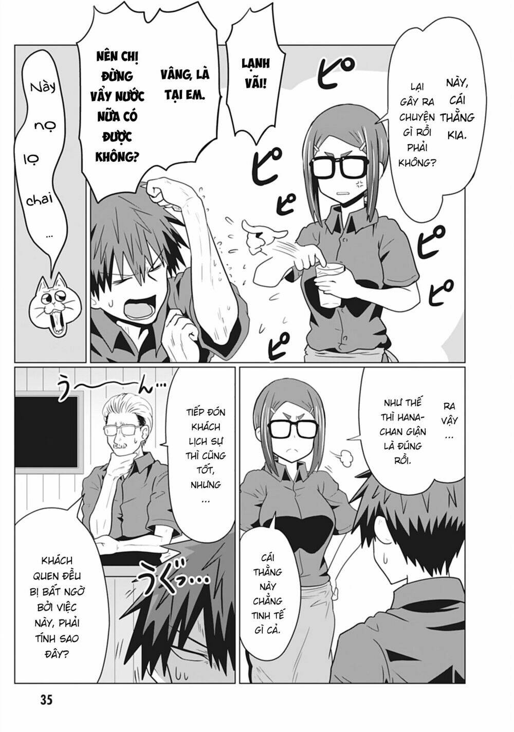 Uzaki-chan muốn đi chơi!: Chapter 26